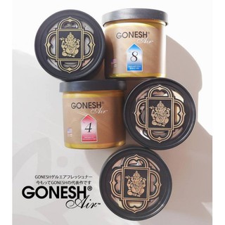Gonesh 美國精油線香品牌 空氣芳香膠 8號 麝香 覆盆子 海洋 多種口味 車用 芳香 膠狀香氛