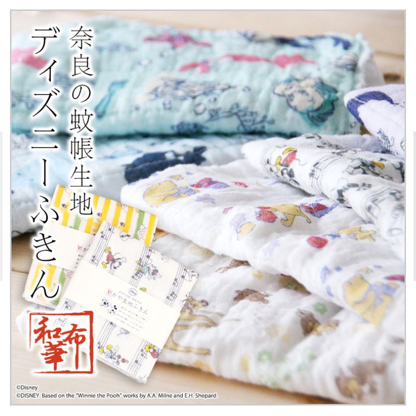 奈良蚊帳生地的價格推薦第3 頁 21年9月 比價比個夠biggo