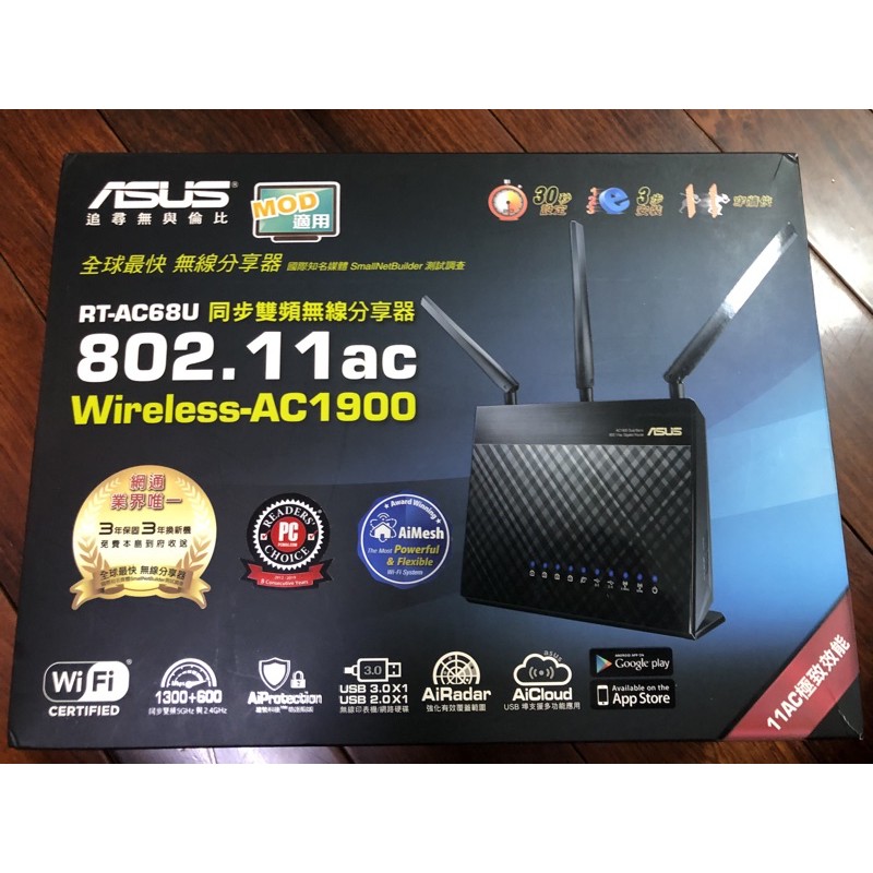 Asus Rt-AC68U