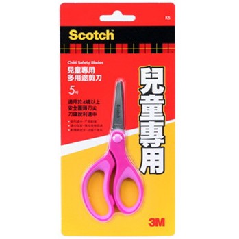 3M Scotch 兒童 安全 剪刀 5吋 (SS-K5) 兒童專用 多用途剪刀