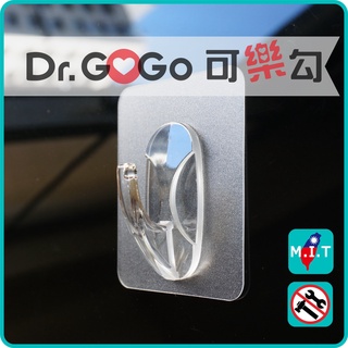 Dr.GoGo♡可樂勾♡臺灣製造可無痕重複貼1入 可無痕一體大掛勾 毛巾架 衣架 吹風機架 衛生紙架 網友推薦最好的掛鉤