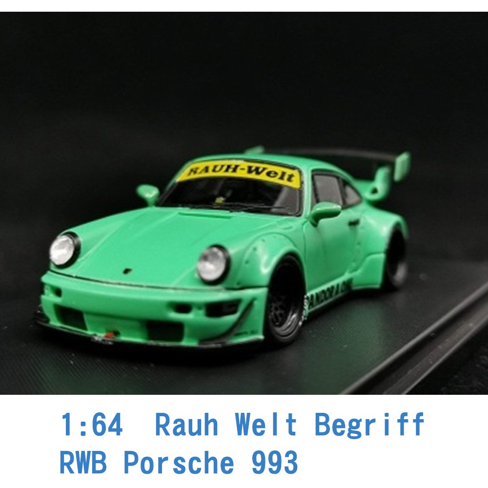 LB 1/64 模型車 RWB Porsche 保時捷 993 IP640011J 綠色