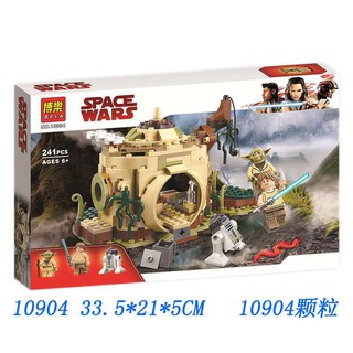 《涼涼小店鋪》星球大戰系列Star Wars兼容樂高BELA博樂10904 Yoda 尤達大師小屋模型 非lego75
