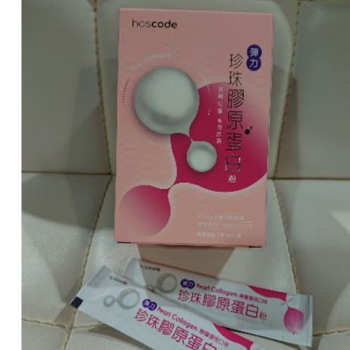 老行家hoscode珍珠膠原蛋白粉30入1盒2025/3