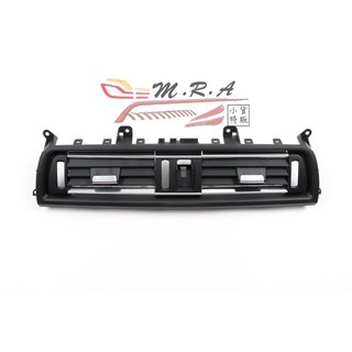 🇹🇼隔日到 BMW 5系列 F10/F11 冷氣出風口 前後座冷氣出風口 替換出風口 冷氣出風口支架 空調出風口 裝飾