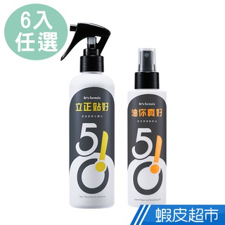臺塑生醫 Dr's Formula510立正站好立體水250ml/油你真好精華油150mlx3入/6入 現貨 廠商直送