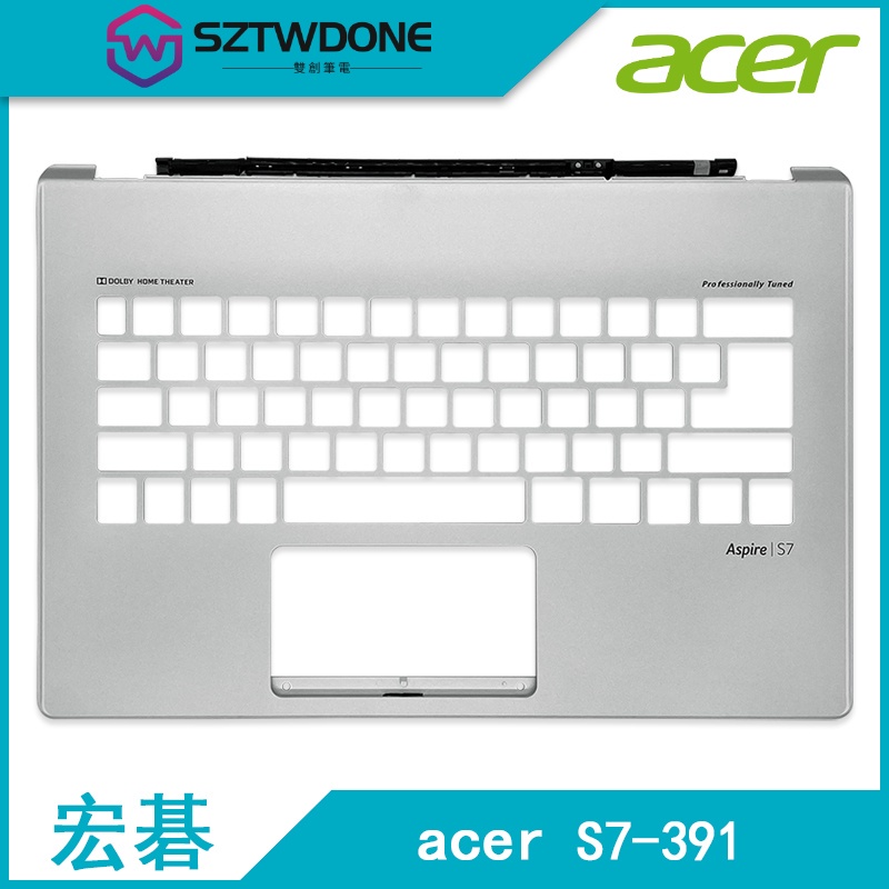 適用於全新 Acer/宏碁 Aspire S7 S7-391 C殼 掌托 鍵盤外殼 筆記型電腦外殼