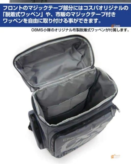 降價再到貨 國產 非cospa 大型08ms小隊後背包 蝦皮購物