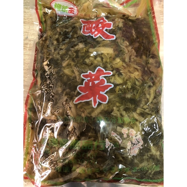 榨菜王 四斤裝 酸菜包(葉）酸黑 酸菜（含袋子重量3290克）