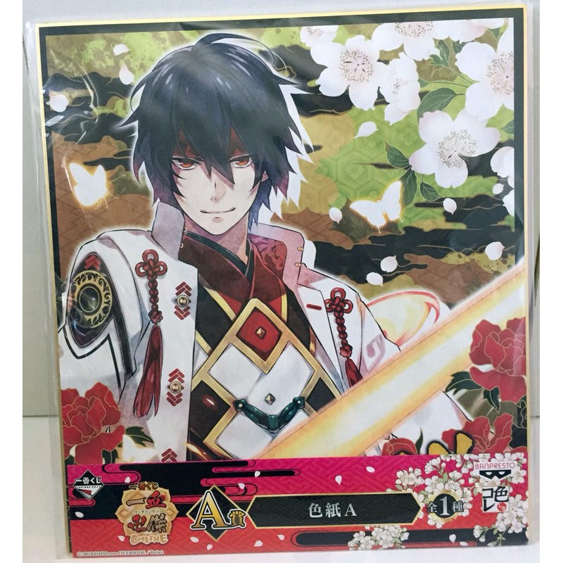 出清小館 日版全新現貨大張色紙簽名板一血卍傑一番賞a賞d賞e賞日本武尊月讀酒吞童子三款合售