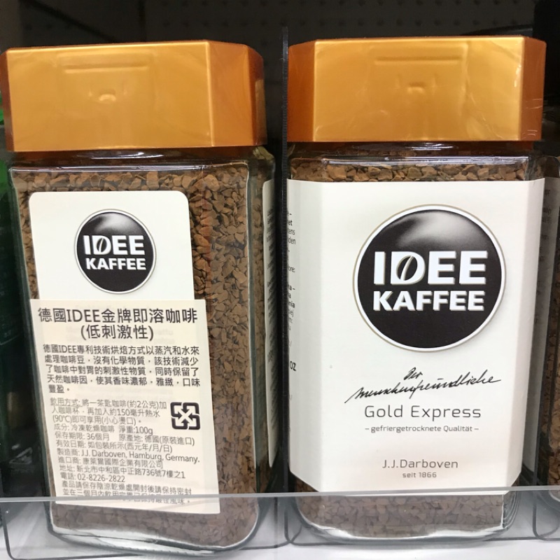 德國IDEE金牌即溶咖啡100g/瓶