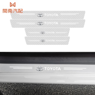 TOYOTA 豐田 汽車門檻保護貼 Corolla Cross RAV4 Altis 透明碳纖 防踩貼 汽車門檻條