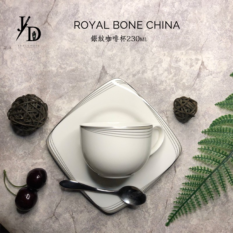 Royal 銀邊 銀紋 英式古典骨瓷咖啡杯 咖啡杯組 歐式 陶瓷紅茶杯 英式花茶杯 英式下午茶 英式紅茶杯 230ml