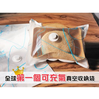 ⫷14931⫸台灣製造 AirPlus⁺ 真空收納袋組合包(可充氣) SizeMx3 SizeLx2 生活旅遊收納