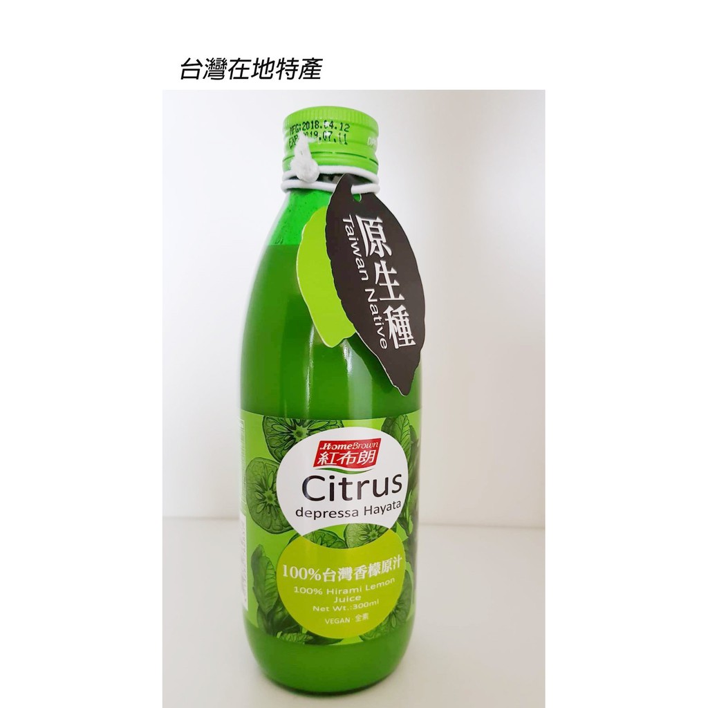 紅布朗~台灣香檬原汁 300ml/瓶