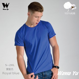 素色T恤 (純棉)-男中性版-寶藍色 (尺碼S-2XL) (現貨-預購) [Wawa Yu品牌服飾]