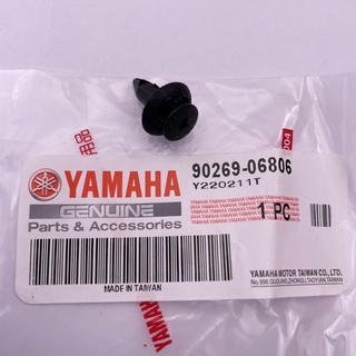 YAMAHA 原廠 90269-06806 電池蓋 塑膠螺絲 勁戰 Smax Cuxi 螺絲釘 #0