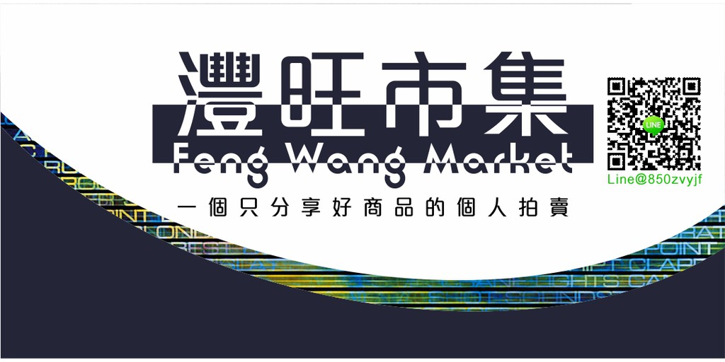 Fengwang8 線上商店 蝦皮購物