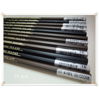 同央美術網購 日本 OTTO(OHTO) 素描鉛筆 單支下標