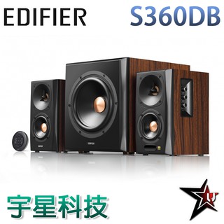 Edifier漫步者 S360DB 電腦喇叭 宇星科技