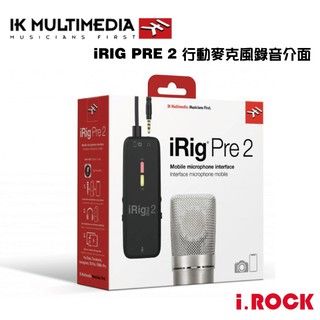 IK iRig PRE 2 行動 麥克風 錄音介面 公司貨 【i.ROCK 愛樂客樂器】單眼 手機 錄音 直播 PRE2