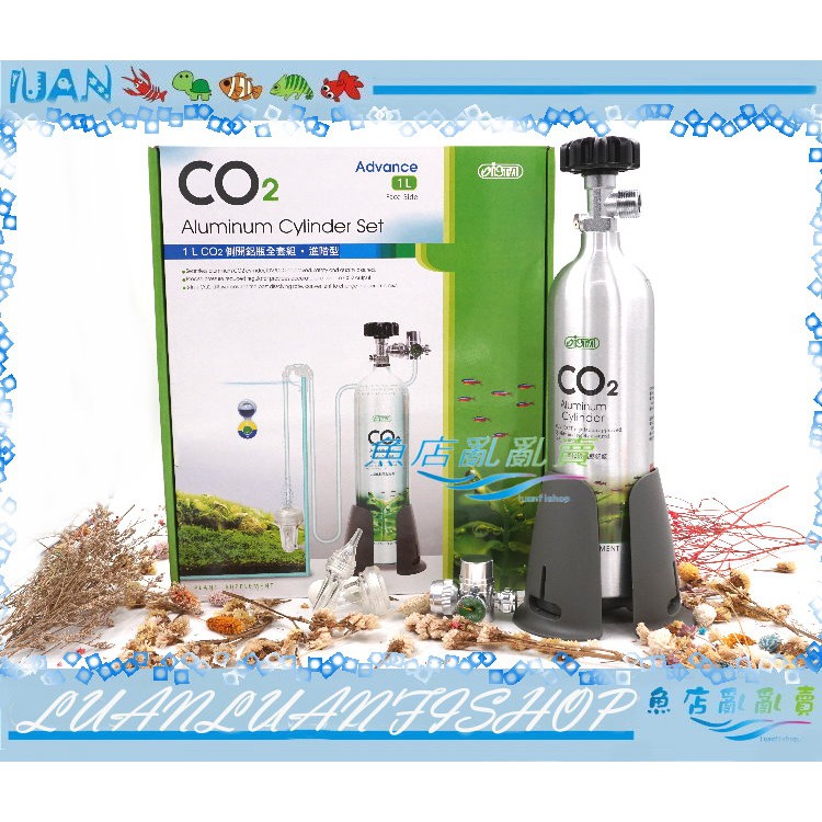 魚店亂亂賣 Ista二氧化碳co2側開鋁瓶全套組1l 進階型 水草種植栽種水草缸必備台灣ista伊士達i 680 蝦皮購物