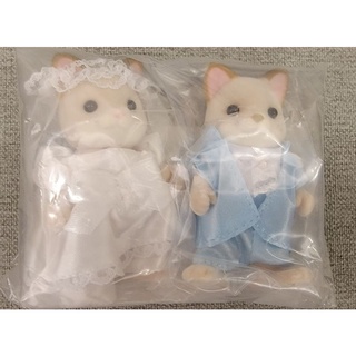 森林家族 英國限定絕版 全新奶油貓結婚組