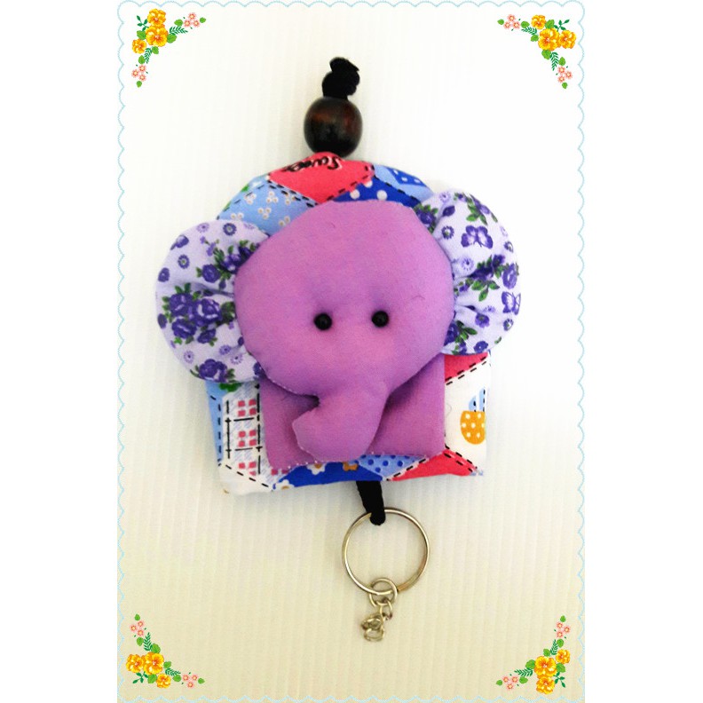 【現貨】幸福小象 紫色花布拼布小象鑰匙包/鑰匙收納袋/動物抽拉繩鑰匙包 甜美可愛氣質淑女田園風鄰家女孩