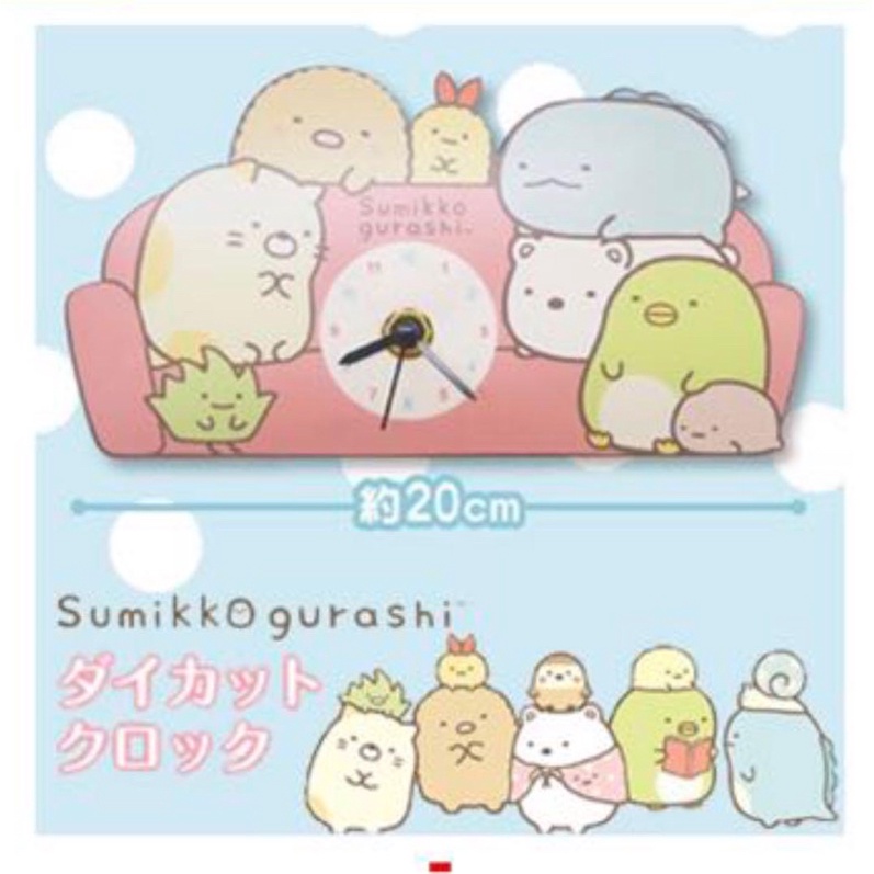 全新 toreba 日本景品 角落生物時鐘