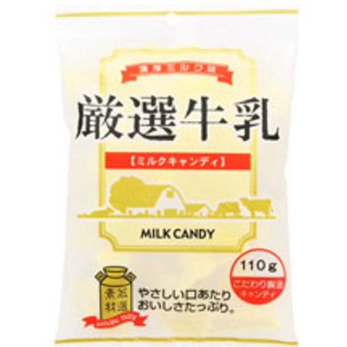 牛奶糖