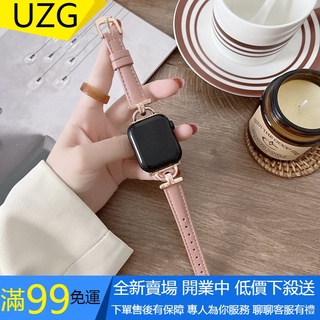 【UZG】真皮錶帶 適用 Apple watch 8 7 SE 6 41mm 45mm iwatch 8 蘋果手錶錶帶