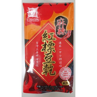 德昌-麻辣紅標豆乾(10包入)(純素)
