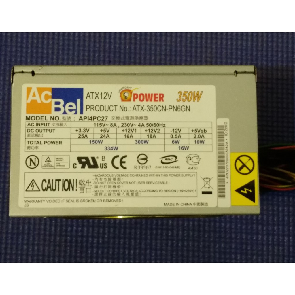 AcBel 康舒 ATX-350CN-PN6GN 350W 電源供應器 PSU