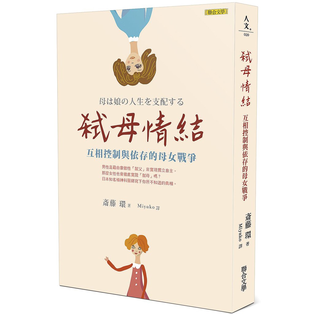 依存 優惠推薦 21年7月 蝦皮購物台灣