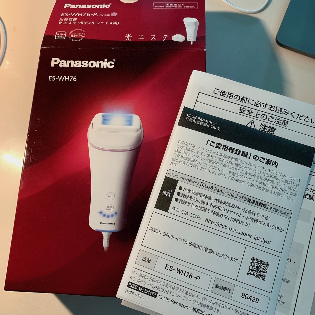 Panasonic Es-wh76的價格推薦- 2023年7月| 比價比個夠BigGo