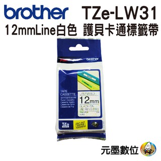 Brother TZe-LW31 LINE FRIENDS護貝標籤帶 12mm 白底黑字