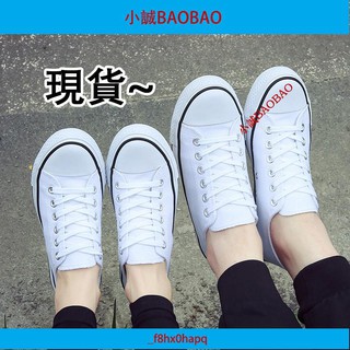 韓版低筒帆布鞋 經典帆布鞋 奶油頭白色帆布鞋 情侶平底帆布鞋 百搭防滑耐磨運動學生布鞋 透氣黑色帆布（小誠BAOBAO）
