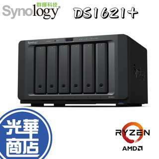 Synology 群暉科技 DS1621+ 6Bay 網路儲存伺服器 NAS PLUS AMD 光華商場【快速出貨】