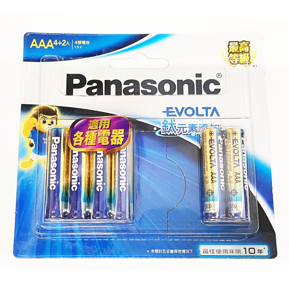 Panasonic 國際牌 Evolta 鈦元素電池 4號 (4+2入) 電池 鈦元素 AAA 4號電池 電池