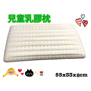 MIT兒童乳膠枕 平面乳膠枕 (含枕頭套多款任選)