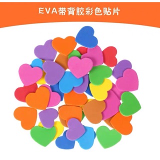 帶背膠兒童手工製作EVA立體貼畫DIY材料包兒童海綿紙小貼片