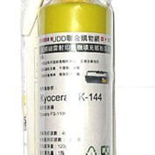 UDD超精細填充碳粉Kyocera TK-144適用Kyocera FS-1100含郵