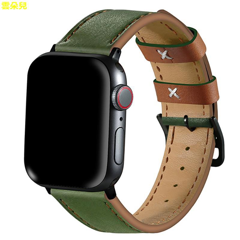 iwatch 4/5/6/SE 真皮皮帶 蘋果手錶Apple watch1/2/云朵兒