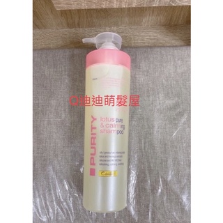 芝彩 蓮花純淨舒緩洗髮精（可刷卡）