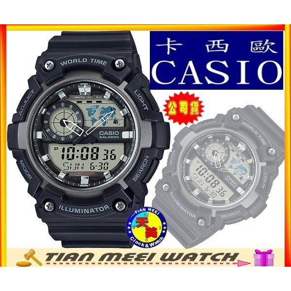 【天美鐘錶店家直營】世界地圖時間設計雙顯錶 AEQ-200W-1A【台灣CASIO原廠公司貨】【下殺↘超低價有保固】