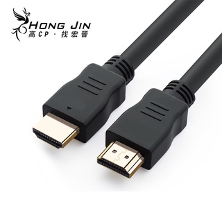 高品質1080P HDMI影傳輸線1.5米/5米/10米HDMI線  1.4版高清 HDMI延長線