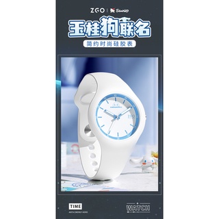 ZGH-8053 正版 三麗鷗 Hello kitty 電子 鬧鐘 專用 智能鬧鐘 鐘錶 時鐘 手錶 錶 鐘