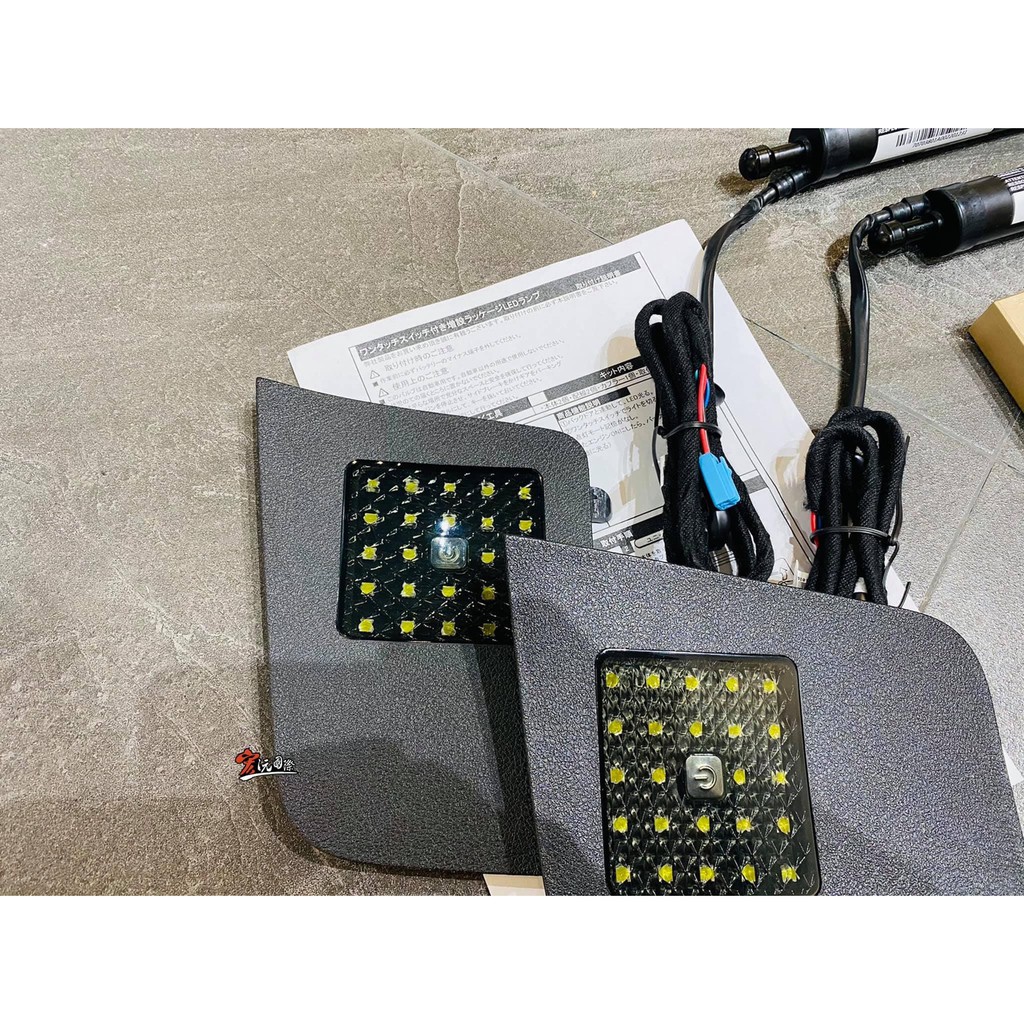 《宏沅國際》SUBARU LEVORG 專用 LED 尾門燈 露營燈 (內建觸控式開關)