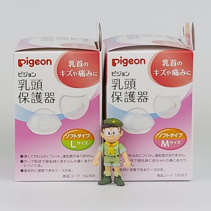 In當天出貨 Pigeon 貝親矽膠乳頭保護器 哺乳用 Mobile Baby 蝦皮購物