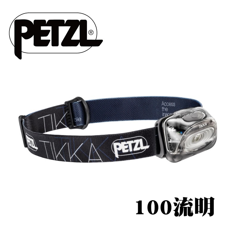 【Petzl 法國 TIKKINA頭燈 100流明 特價 黑】E93HNE/100流明/感應頭燈/登山露營/悠遊山水